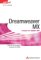 Zur Rezension Ladwig, Dreamweaver MX